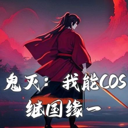 ��������COS�̹�Եһ