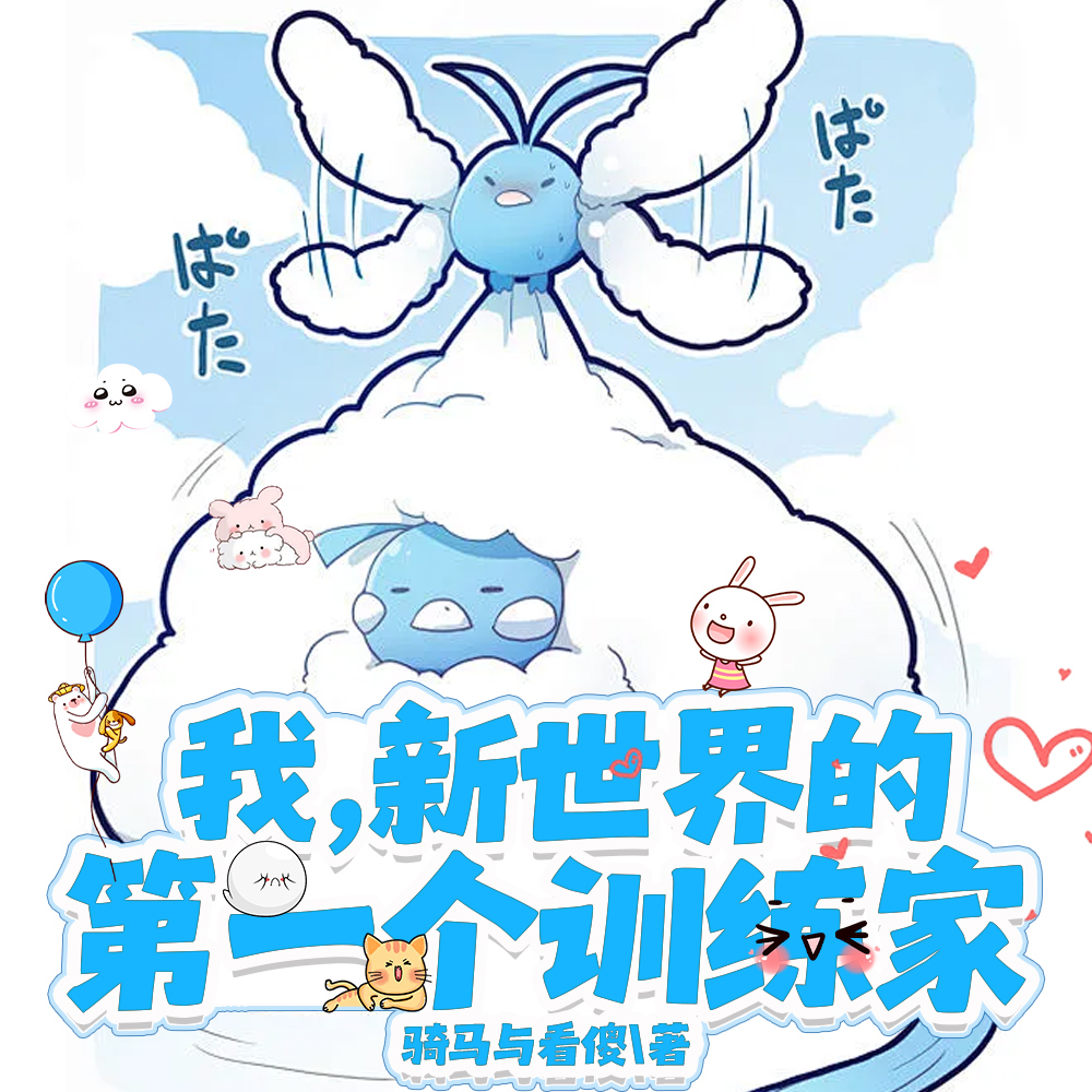 �𾪣������ξ�����Ϊħ�ޣ�