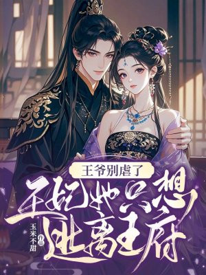 ��ү��Ű�ˣ�������ֻ����������