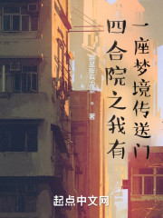 �ĺ�Ժ֮����һ���ξ�������