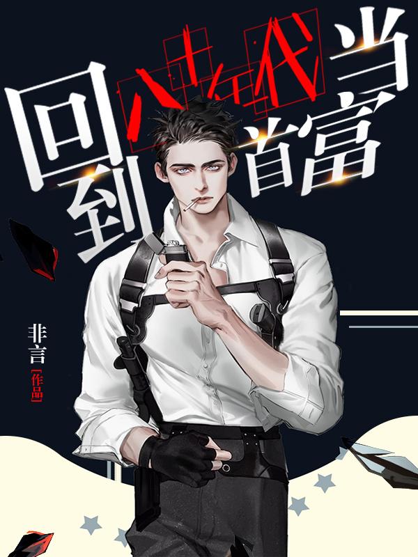 �ص���ʮ������׸�