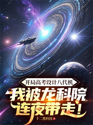 ���ָ߿���ư˴������ұ�����Ժ��ҹ���ߣ�