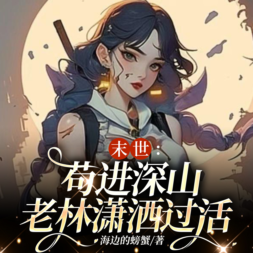 ĩ��������һ��ɽɽ���д����