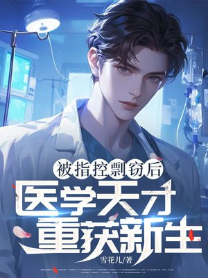 ��ָ�����Ժ�ҽѧ����ػ�����