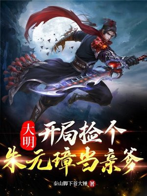 ���������ּ����Ԫ谵��׵�