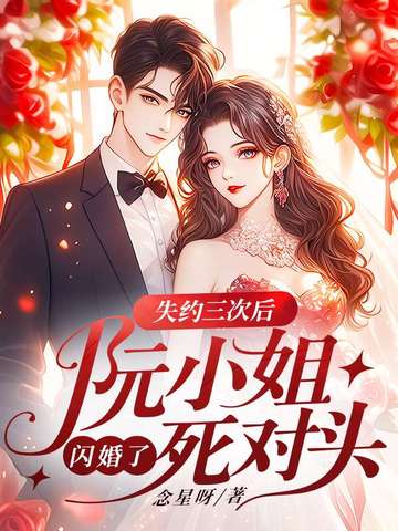 ʧԼ���κ���С������������ͷ