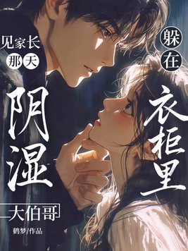 ���ҳ����죬��ʪ�󲮸�����¹���