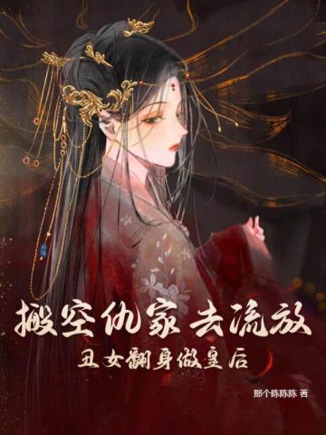 ��ճ��ȥ���ţ���Ů�������ʺ�