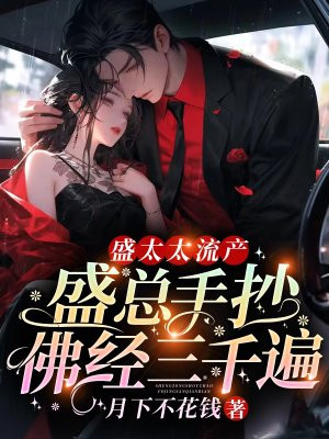 ʢ̫̫������ʢ���ֳ�����ǧ��