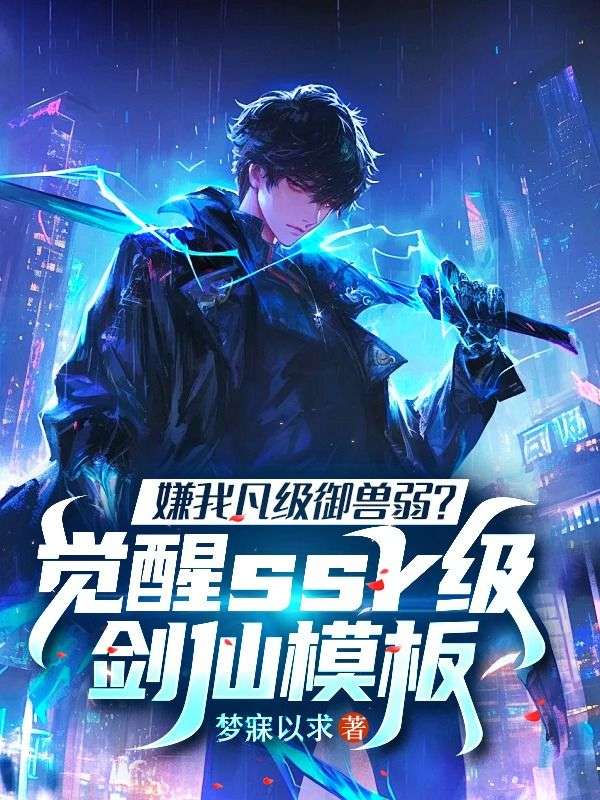 ���ҷ���������������ssr������ģ��