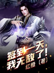 ǩ��һ�죬���޵��ˣ�