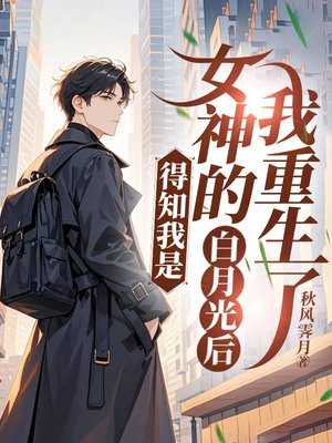 ��֪����Ů��İ��¹����������