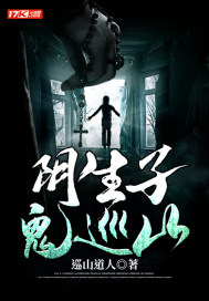 �����ӣ���Ѳɽ