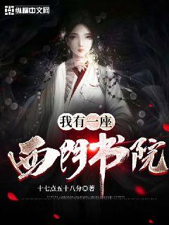 ����һ��������Ժ