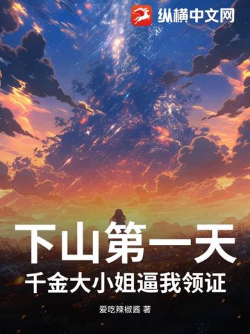 ��ɽ��һ�죬ǧ���С�������֤