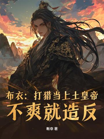 ���£����Ե������ʵۣ���ˬ���췴