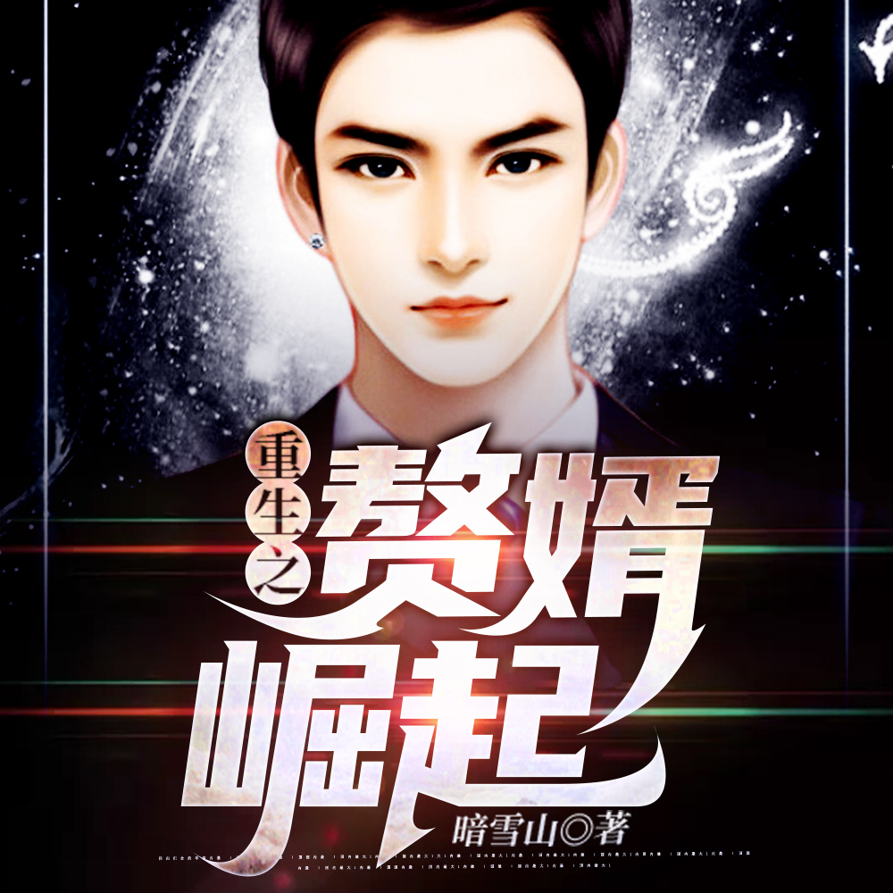 ��������˭������׬Ǯ��