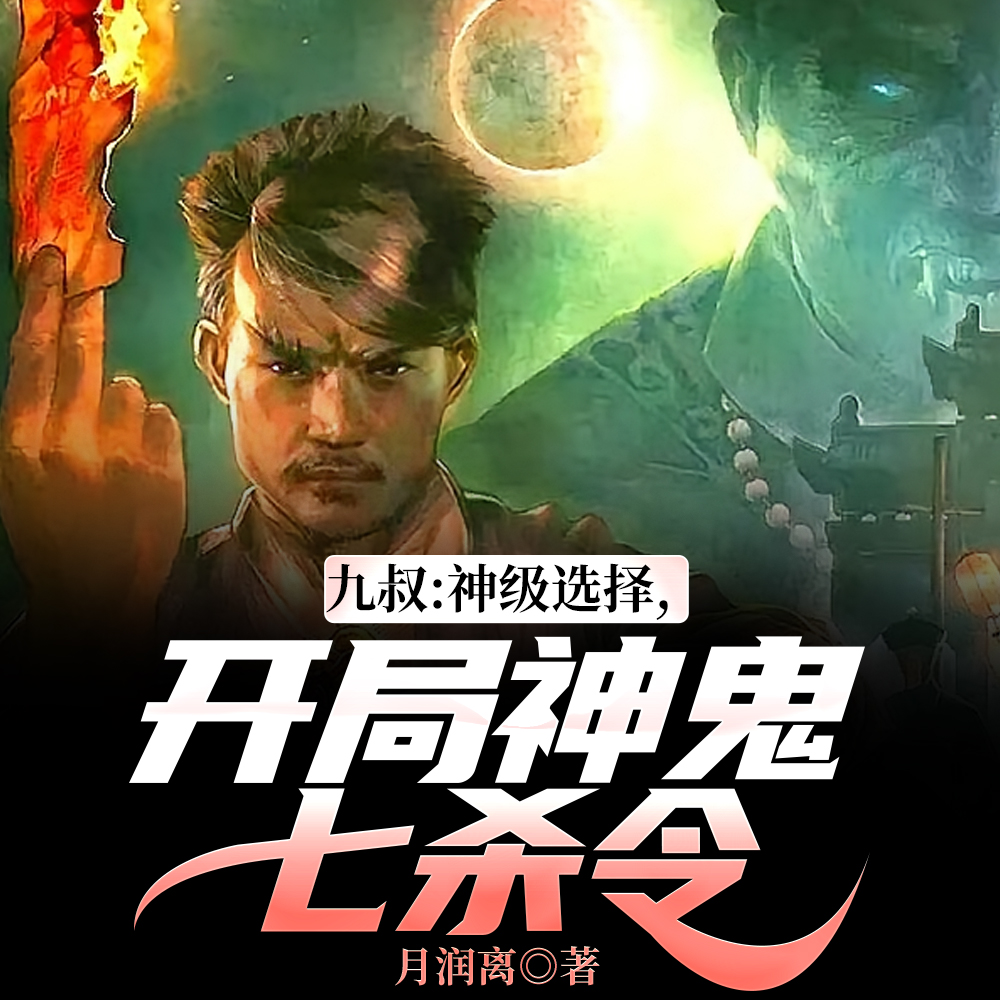 ��ѡ�񣬴ӽ�ʬ������ʼͨ���